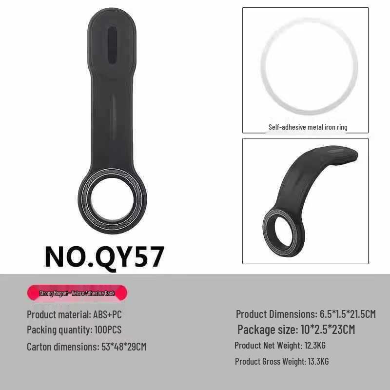 Adjustable Magnetic Car Phone Holder & Navigation Bracket