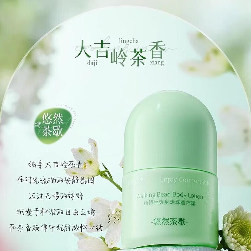 

VTS Refreshing Roll-on Deodorant