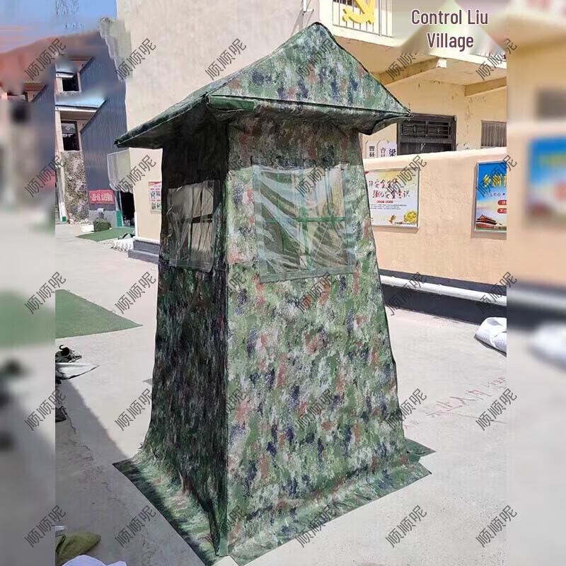 Shunshunni Outdoor Camouflage Field Tent & Multi-Tool