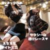 Sexy Cabaret Office Large Female Cute [MORApink] Dress, Lady, Secretary, Cosplay, Chubby, Size, V-Neck, Bodycon, Black, Lingerie, Women's Lace,