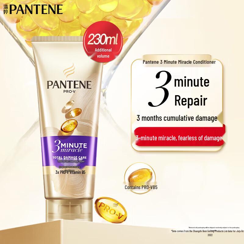 Pantene 3-Minute Miracle Deep Repair Hair Treatment