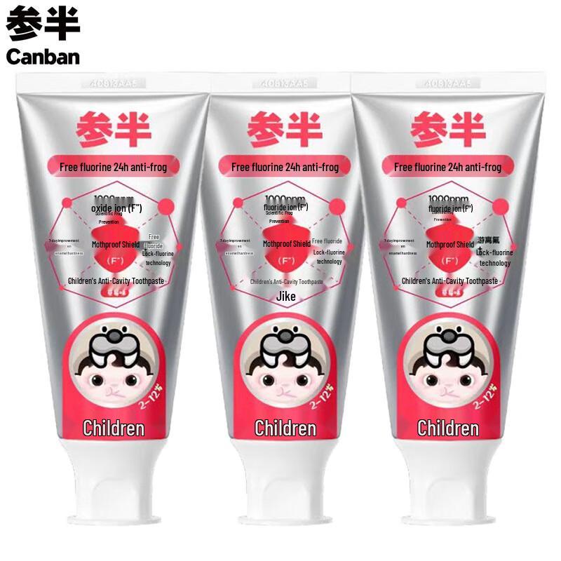 

Cansban Kids Anti-Cavity Toothpaste