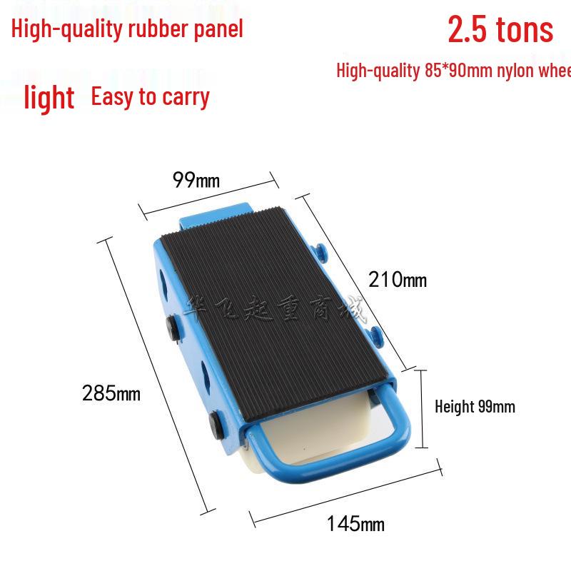 Mini Tank Arabası: 1.5T Çelik ve 2.5T Naylon Tekerlek Paten