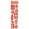 2026 New Year Horse Festival Stickers Mini Gold Foil Fu Character Labels Creative Chinese Spring Festival Self Adhesive Sealing
