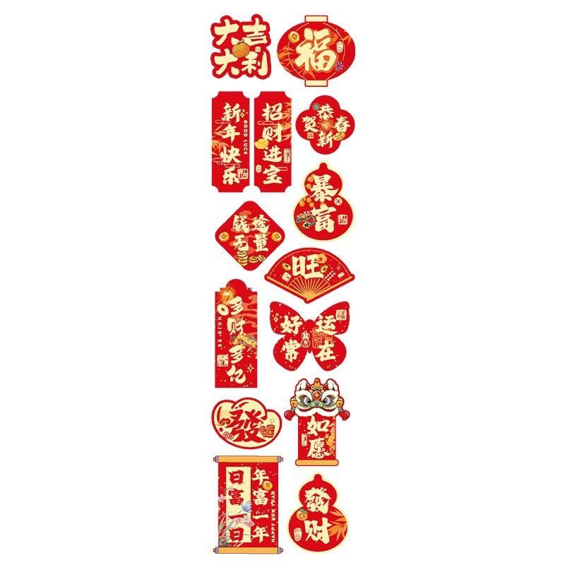2026 New Year Horse Festival Stickers Mini Gold Foil Fu Character Labels Creative Chinese Spring Festival Self Adhesive Sealing