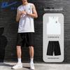 Men's Quick-Dry Sleeveless Training Set