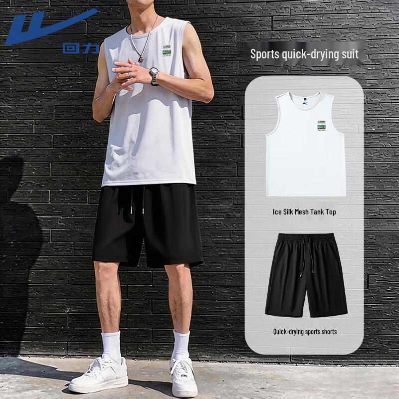 Warrior Quick-Dry Sleeveless Vest & Shorts Set 4XL