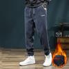Korean Style Men's Autumn Winter Fleece Lined Loose Plus Size Casual Pants Youth Fashion Comfortable Cuffed Sweatpants