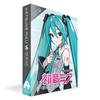 HATSUNE MIKU V6 Starter Pack Includes VOCALOID6 Editor Physical Retail Box Region Free Brand New Sealed PC Software