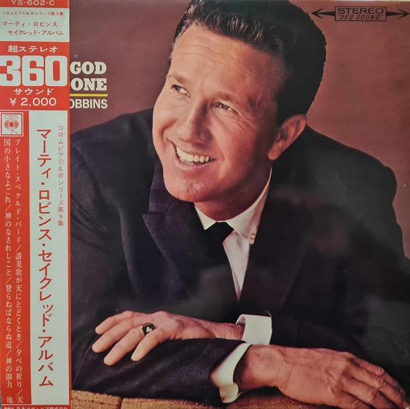 

LP Record MARTY ROBBINS What God Has Done YS602C CBS 1966 Japan CountryFolk Used