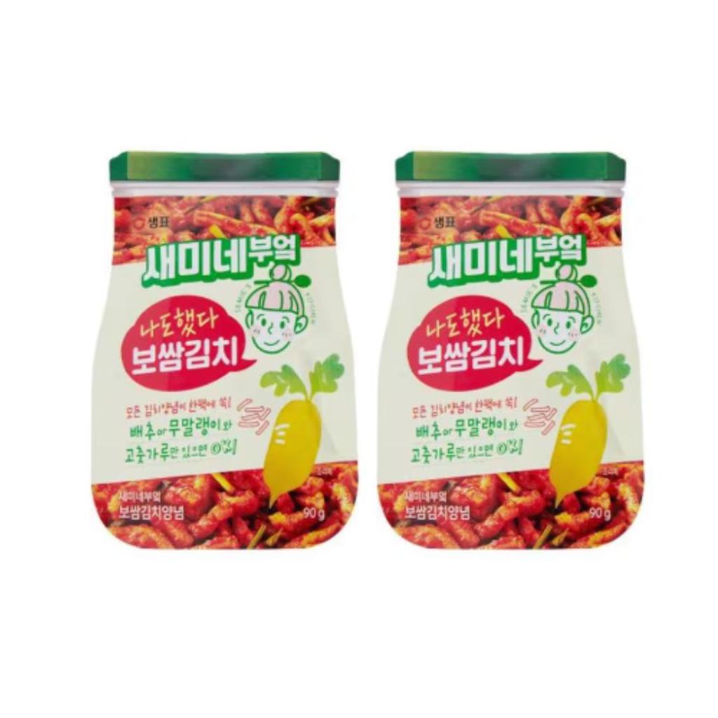 Saemi’s Kitchen Fresh Kimchi, Diced Radish Kimchi, Stuffed Cucumber Kimchi, Water Kimchi, Green Onion Kimchi,  Bossam Kimchi Seasoning (13 Options)