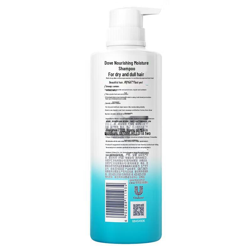 DOVE Nourishing Hydrating Shampoo & Body Wash Set