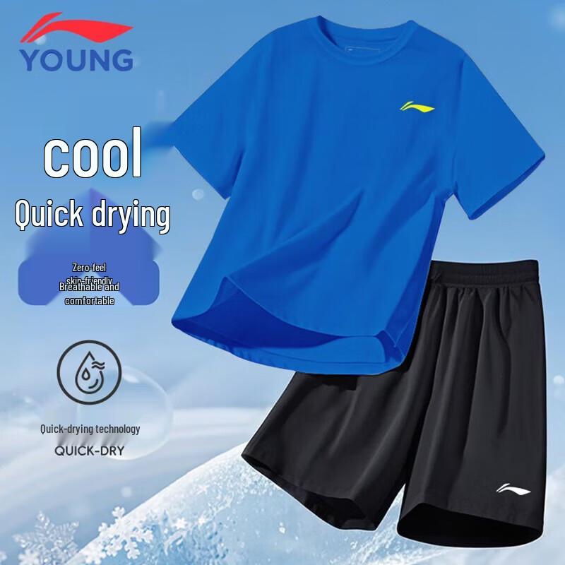 

Li-Ning Boys 2026 Summer Quick-Dry Sportswear Set 150