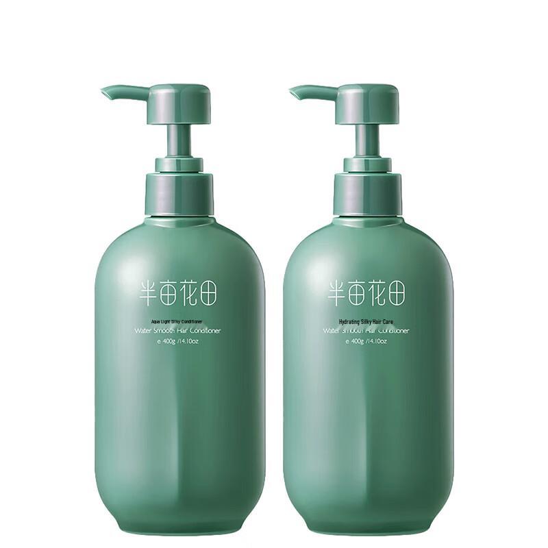 Ban Mu Hua Tian Water-Light Silky Hair Conditioner 400g