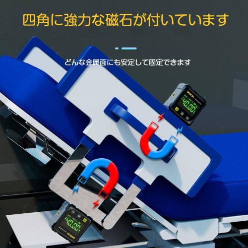 Angle Finder, Digital Level, Digital Angle Finder, Digital Level, 4-Sided Magnetic for Construction and Woodworking