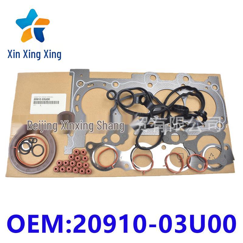 

20910-03U00 Engine Overhaul Gasket & Oil Seal Kit for Hyundai/Kia Series Cars Xinxinghang
