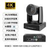 HAPINYUXV 4K PTZ AI Tracking Conference Camera (CN version)
