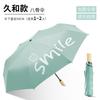 Cartoon Automatic Folding Umbrella Vinyl Sunshade Sunscreen Umbrella Weather and Rain