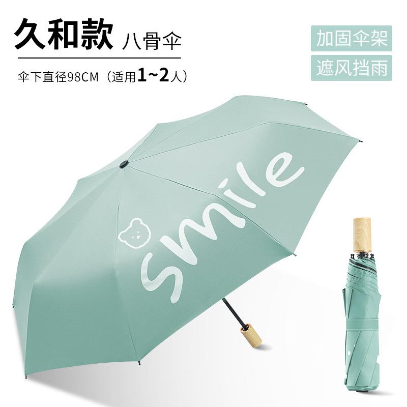 Cartoon Automatic Folding Umbrella Vinyl Sunshade Sunscreen Umbrella Weather and Rain