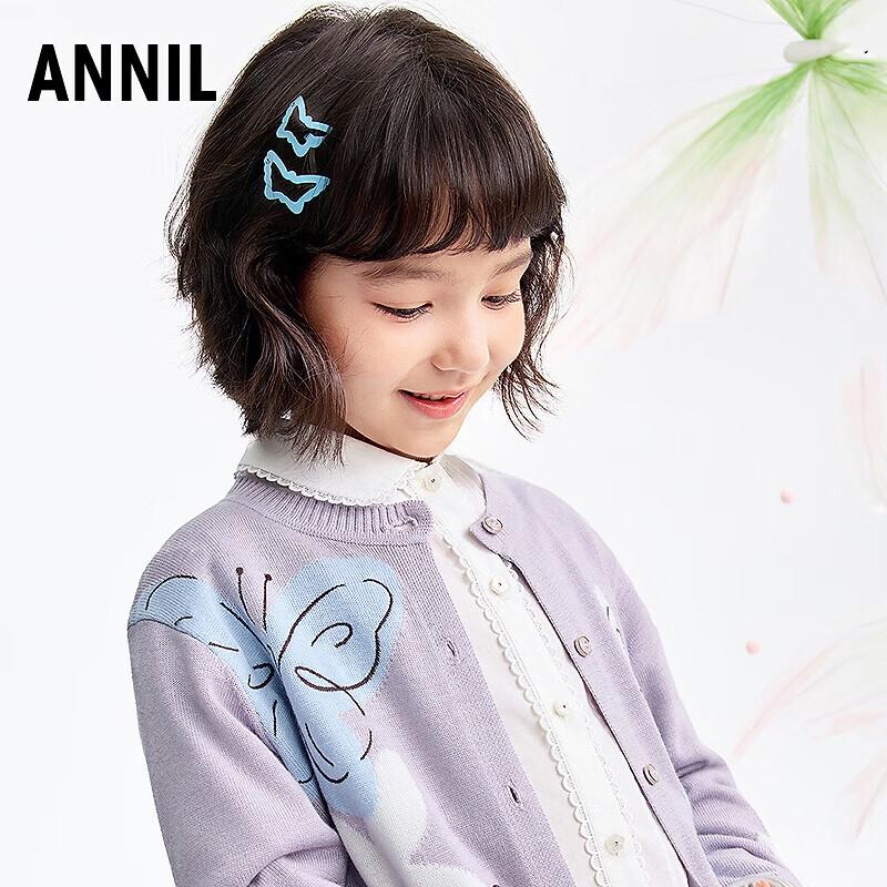 Annil Girls' Knitted Cardigan 2026 Autumn New Style