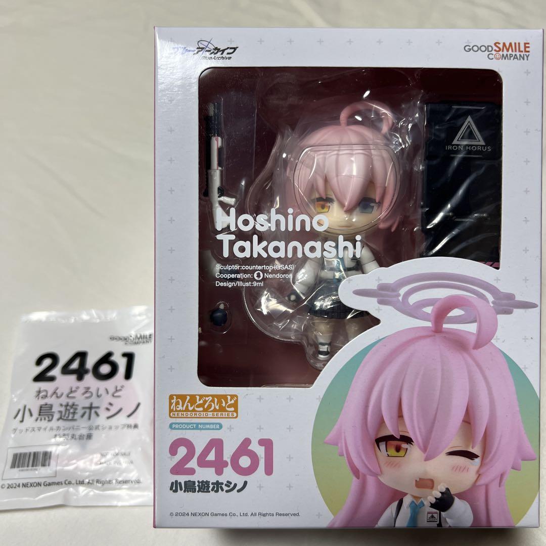 

[USED] Nendoroid Takanashi Hoshino with bonus