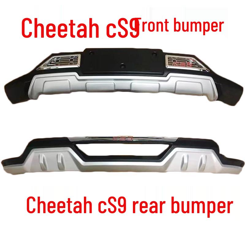 

Cheetah Car Guardrail & Bumper Anti-Collision Set: CS10 Front & Rear Bars, CS9 Surround Rear Bar
