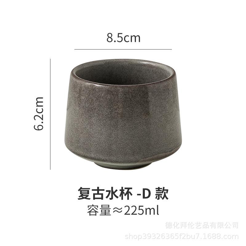 Japanese kiln style transformation tea cup, creative large household tea cup, office coffee cup, personalized ceramic cup