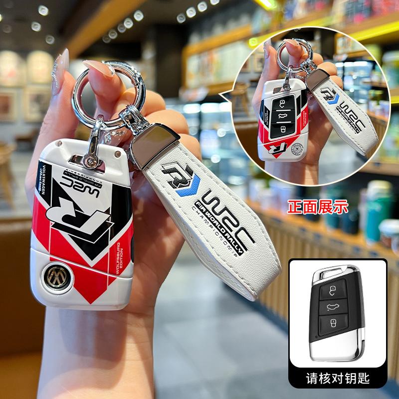 ABS Baking Paint Style Car Remote Key Case Cover Shell For VW Volkswagen Passat B8 CC Arteon Magotan GTE Auto Keychain Accessory Pj8