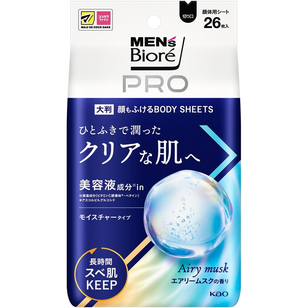 Мужская маска для лица Biore Indulging Beauty Sheet Pro тип Увлажнение 26 листов Kao