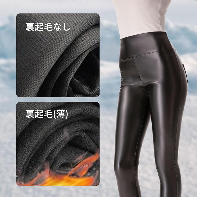 [MeadowLina] faux leather leggings Warm and comfortable leggings with brushed lining High waist stretch beautiful leg skinny leggings pants [with