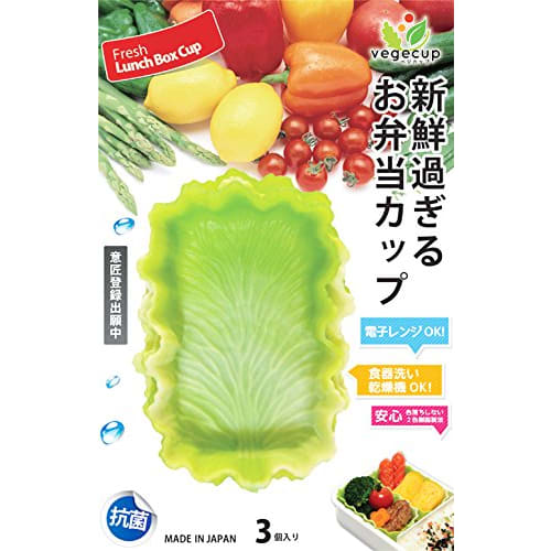 Shincatec Antibacterial Bento Cups, Square, Large, Lettuce, Pack of 3, Green