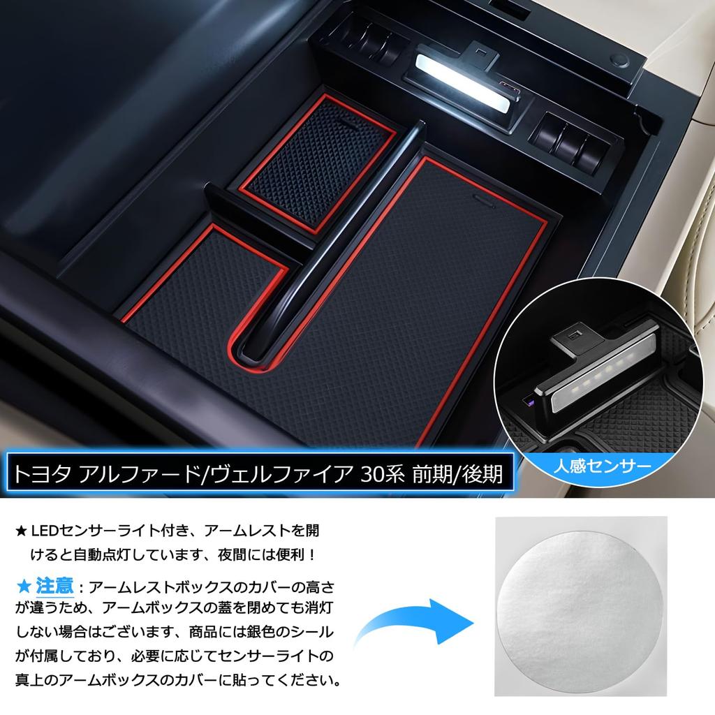 Auto Spec Toyota 30 Series Console Box with USB Sensor LED Small Item and Storage Accessories for Easy Installation 30 30 Series Large Console