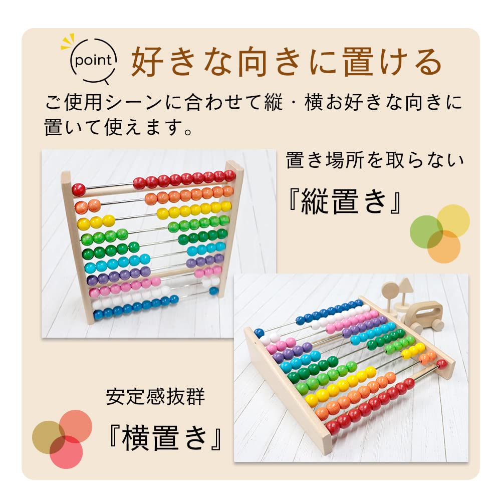 Mitas 100-pärlors Räkneram, Färgglatt Träundervisningshjälpmedel för att Lära sig Siffror, Utbildningsleksak för Förskolebarn och Grundskoleelever, Addition,