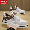 Warrior Men's Outdoor Utility Low-Top Casual Shoes 1065