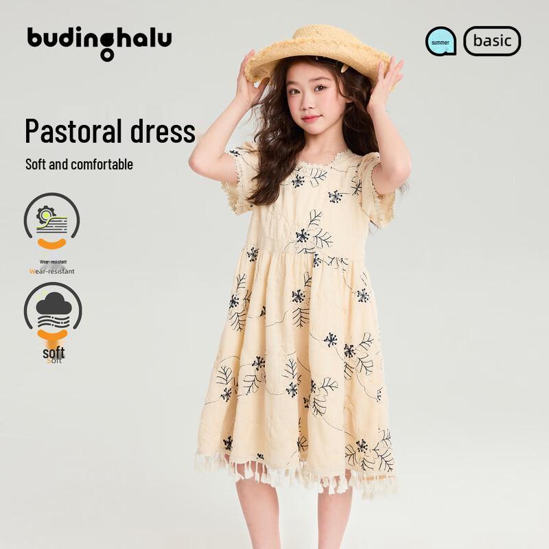Pudding Haru Girls Sweet Embroidered Floral Dress 140