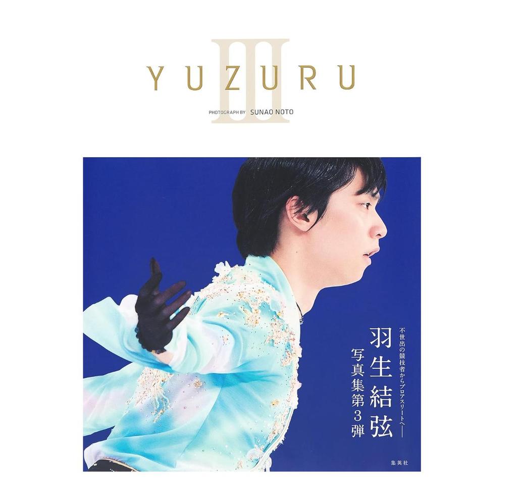 Zupełnie Nowy YUZURU Fotoksiążka Tom 1–4 Oficjalna Japońska Seria Fotoksiążek Łyżwiarstwa Figurowego z Yuzuru Hanyu Autentyczny