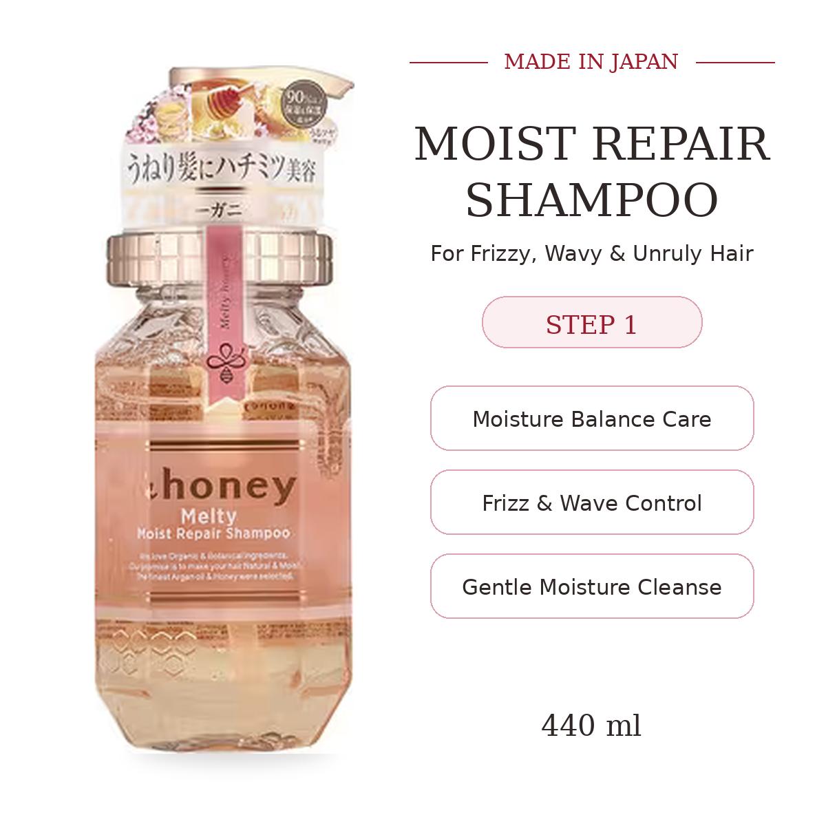 &honey Melty Moist Repair Shampoo 1.0 Шампунь для вьющихся и непослушных волос, 440 мл
