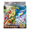Pokemon Pokemon Card Game Scarlet EX and Violet EX Special Set