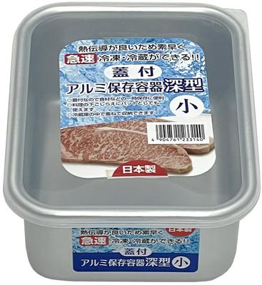 Taniguchi Metall Schnellkühl-Aluminium-Aufbewahrungsbehälter mit x Hergestellt in Perfekt für Lebensmittelprodukt Nummer 233140 Deckel, Tief, 16,7 12,7 cm, Klein, Japan,