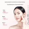 Meifubao Natural White Brightening Skincare Gift Set