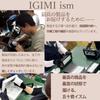 IGIMI Wooden Watch Winder, Black Walnut Finish, Rondo, Single Winding, 12 o'clock Center Stop, Mabuchi Motor, USB Compatible, 4 Modes, IG-ZERO113B-5,