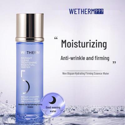Wen Biquan Firming & Moisturizing Essence Water