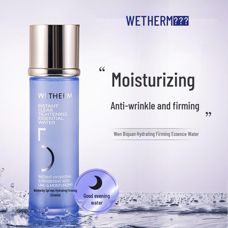 

Wen Biquan Firming & Moisturizing Essence Water