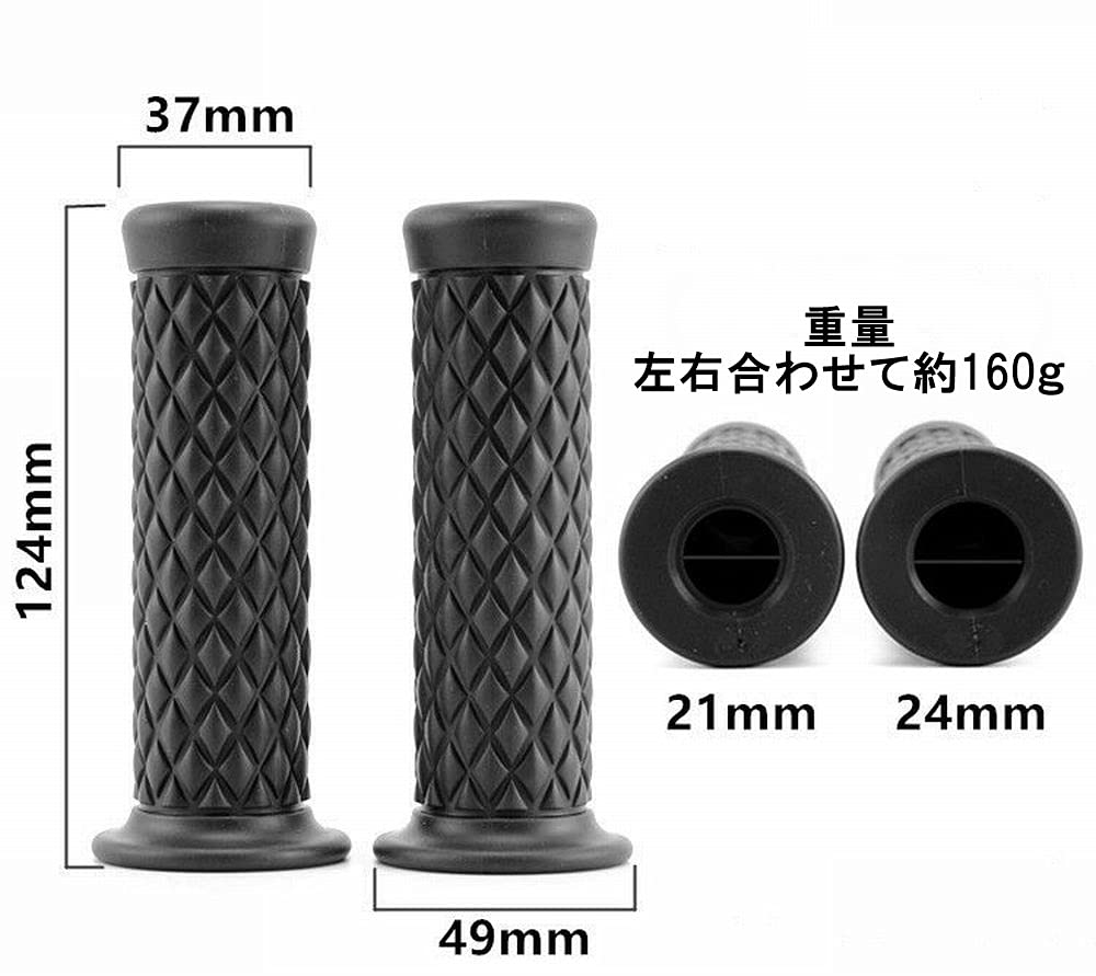 Beatus Diamond Pattern Bike Handle Grip 22.2mm Universal Grip Left