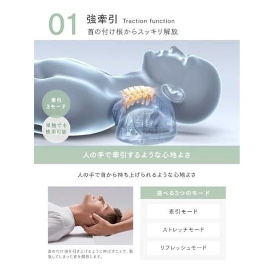 Featured on TV Shuichi MYTREX RESET NECK MT-RN-25M Maitorekkusu EMS Electric Stretcher Congestion Care (Mocha)
