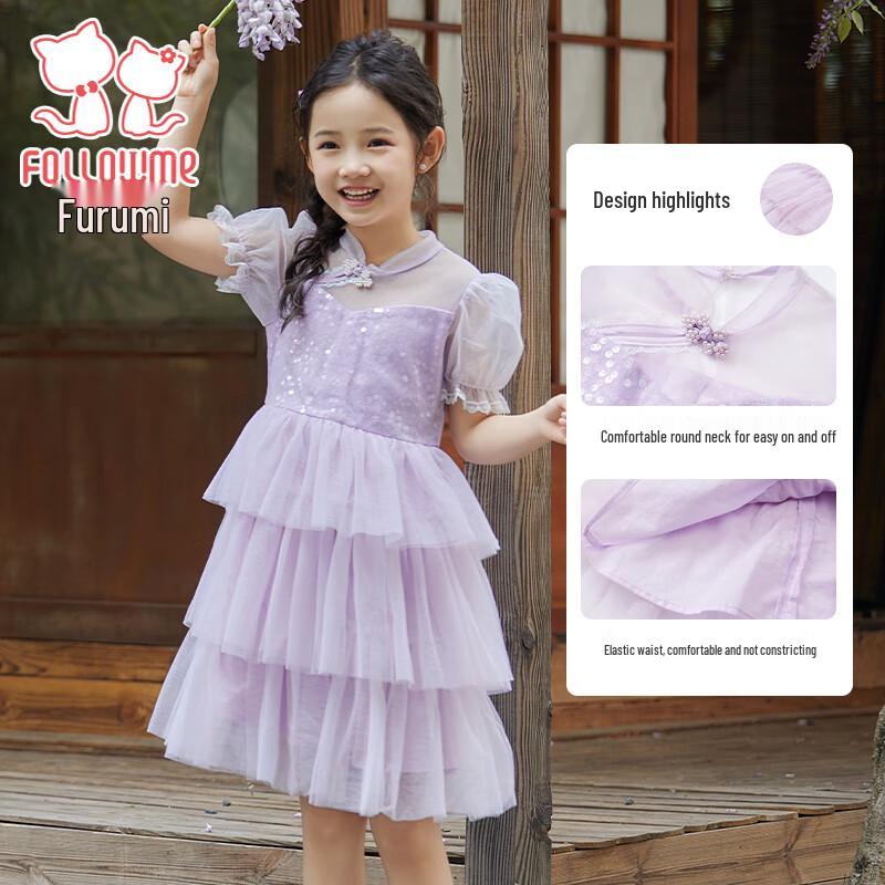 Fuluomi Girls  New Chinese Style Mesh Princess Dress 130