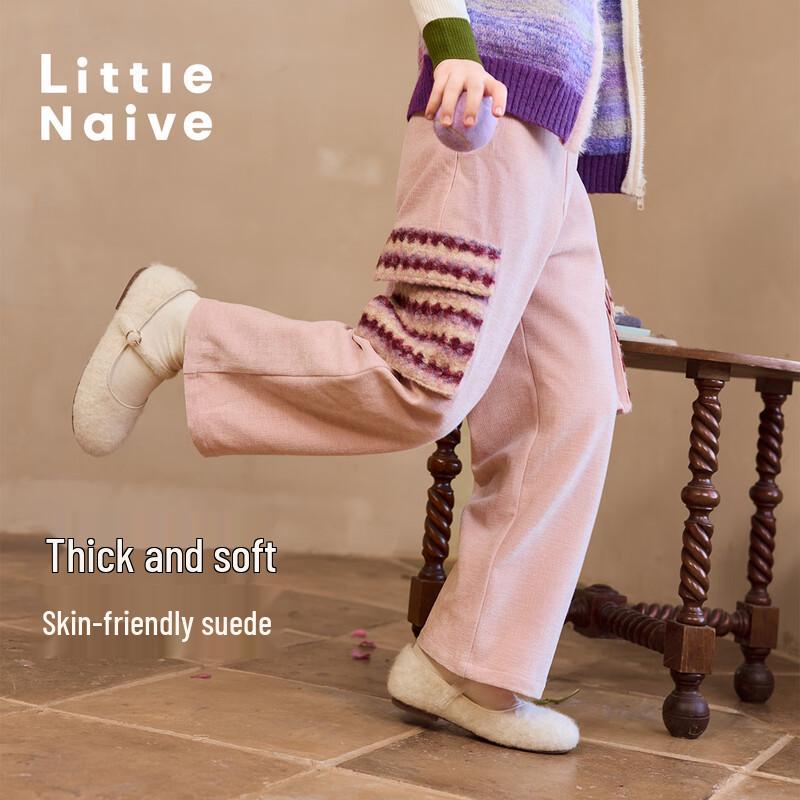 Little Naive Girls Chenille Cargo Pants 130
