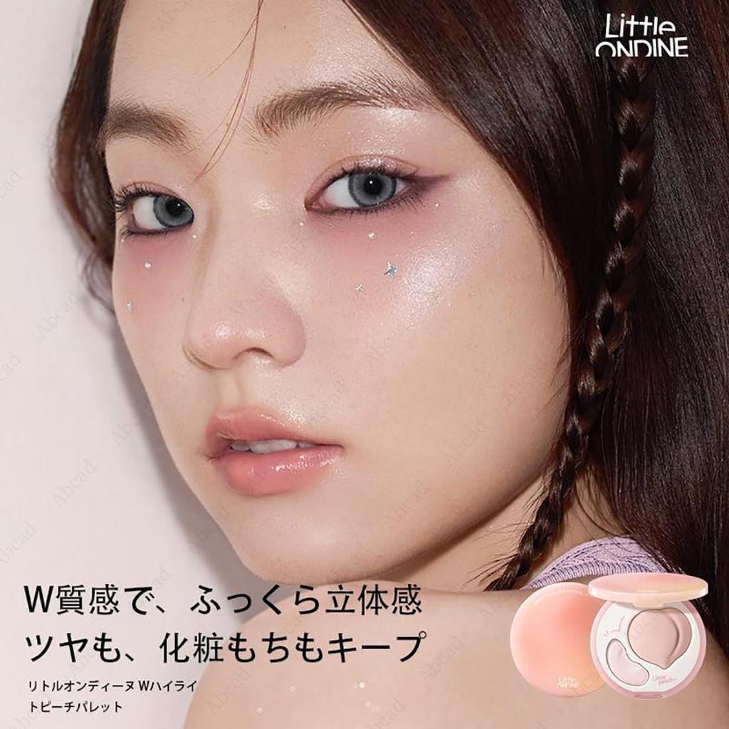 Little Ondine Highlighter Cheek Blush with Highlighting Watery Cheek 3D Natural Highly Chinese Popular Gift Milk 2-in-1 Essence, Cream, Highlighter,