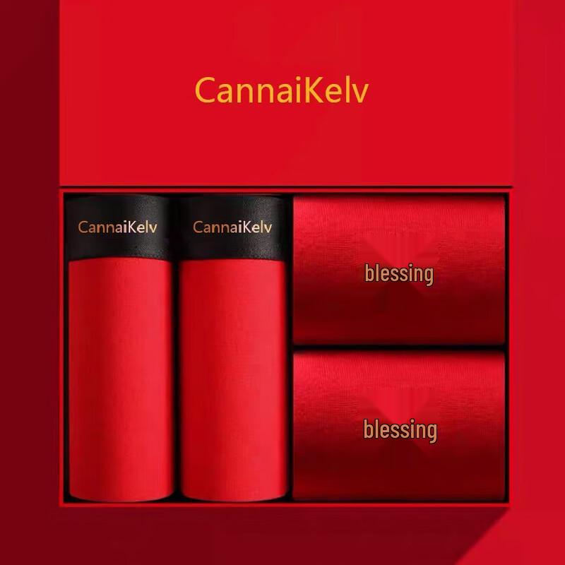 Rongchen Men s Auspicious Red Boxer Briefs Gift Set