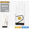 LOUDMOUTH Unisex Golf Wear Brand Logo Fit Golf Glove Left Hand 866919 (Single Glove)